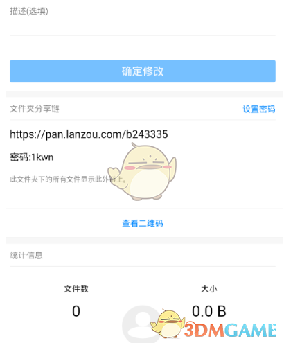 荷兰露天男厕