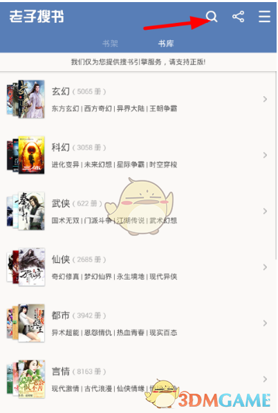 中盐集团重塑盐业版图：全产业链突围，盐业人如何接招？
