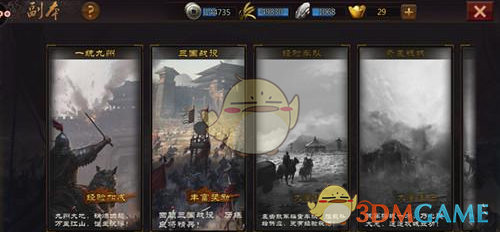皇马官宣将参加新版世俱杯