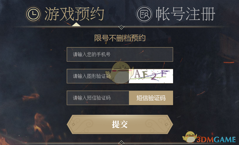 女子就编造涂磊私生活混乱道歉