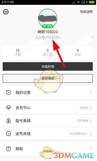 中信建投：跨境支付未来有四大路径