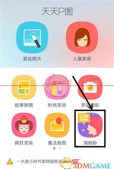 徐小明：日线低9(0113)