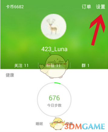 库克狠狠撕开了杭州的另一面