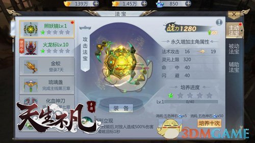 超《头脑特工队2》，哪吒让外国人傻眼了