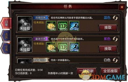 西班牙葡萄牙大范围停电