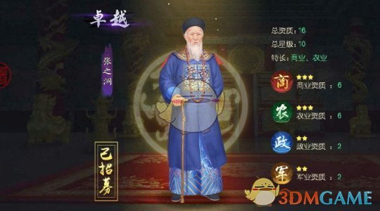 人民币已成为全球第三大贸易融资货币，什么是贸易融资货币？人民币国际化距离美元还有多远？