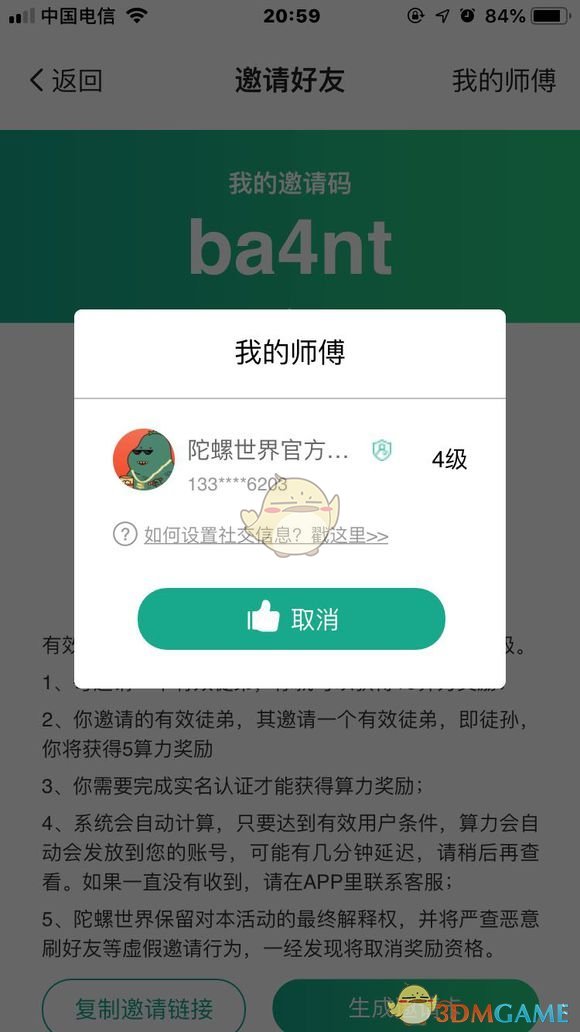 tent（tent是什么意思）