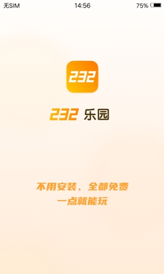 英伟达一夜涨了一个英特尔