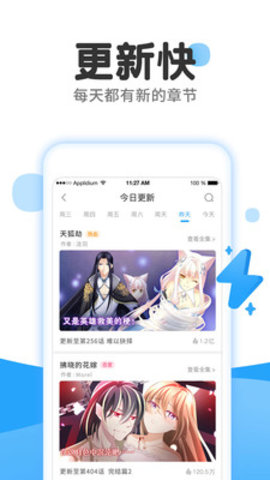 周末已和家人计划出行，却收到加班通知，去还是不去加班啊？