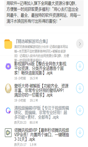 折腰滤镜