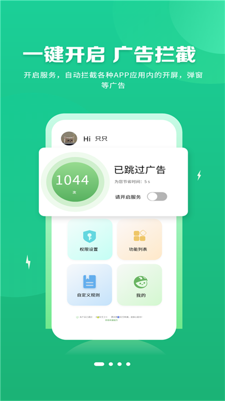 女童因弟弟出生后被忽略导致视力下降）