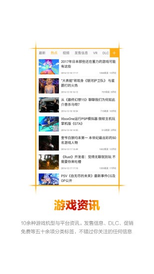 春宴桌上的美食每一道都有好寓意