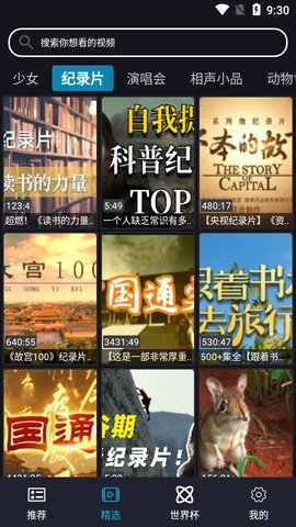 美国滥施殃及贸易伙伴——以澳大利亚为例