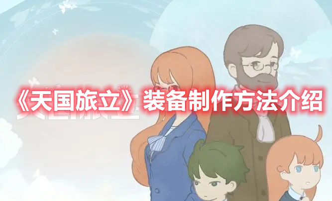 恋与深空开门