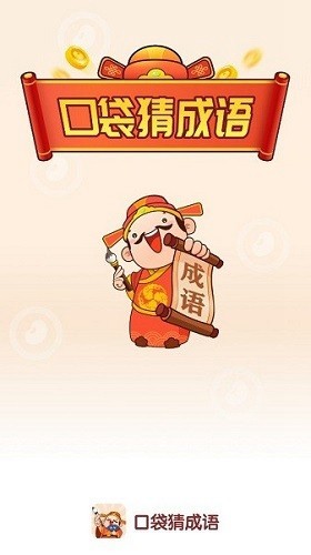 乌克兰与美国签署的矿产协议包含哪些关键条款