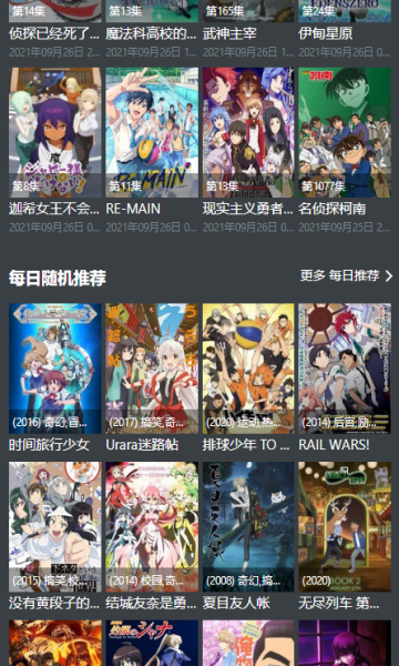 三国里魏延杨仪之争的根本是什么？