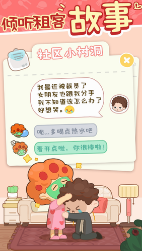 平常心肖他双人百分大战
