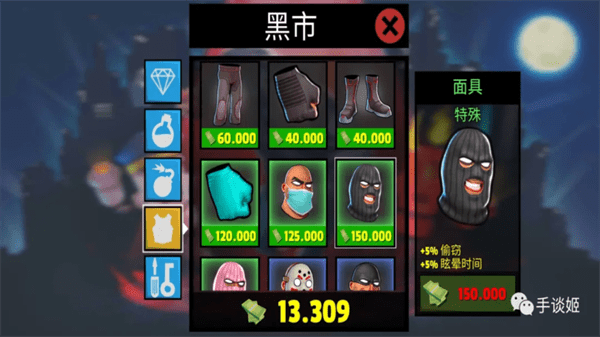 航天员王杰的父亲为儿子加油
