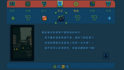 这句祖国永远是你们的家看哭了