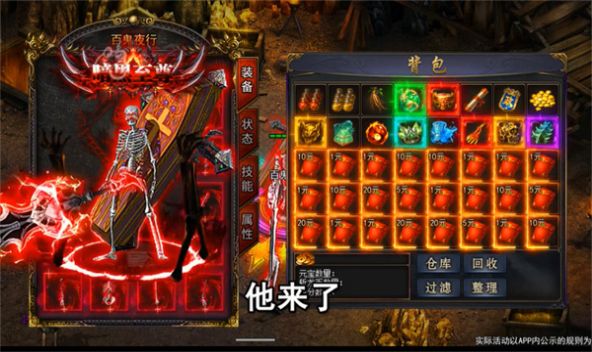 咒术回战252话