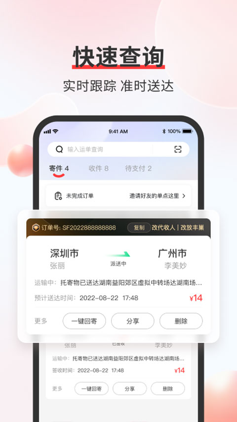 为什么没有根据绝对零度和光速不可超越的概念创造一个最高温度？