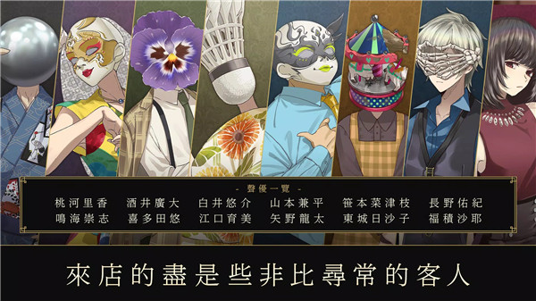 何以中国闽山闽水物华新