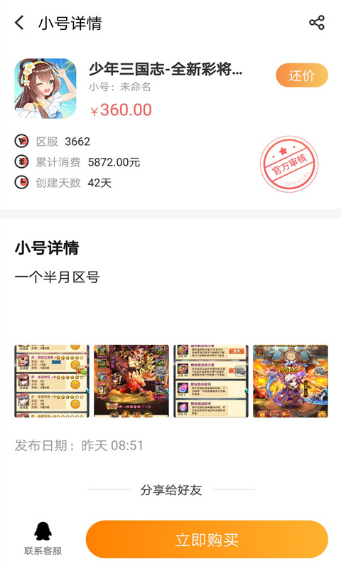 泽连斯基称普京是“甩锅的大笨蛋”