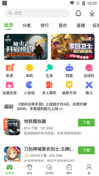 轮到P5X来给你洗脑了）