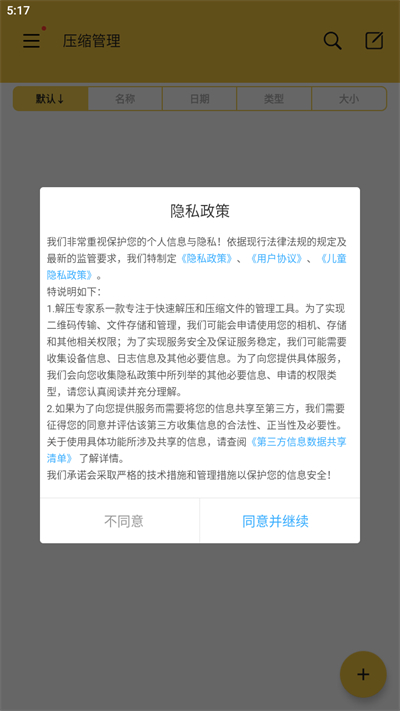 美国不发钱后，BBC开始狂吹中国
