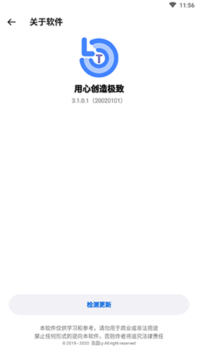 猎德大桥