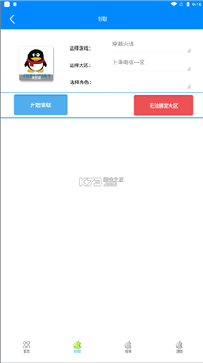 鲱鱼罐头真的很难吃吗