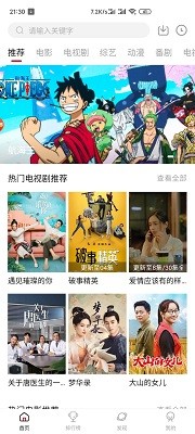 上汽大众第一台增程来了）