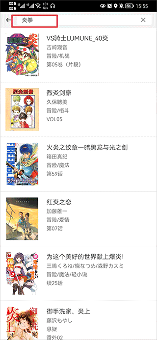 对于本届赛事高校组初赛G组后续相关信息的分享