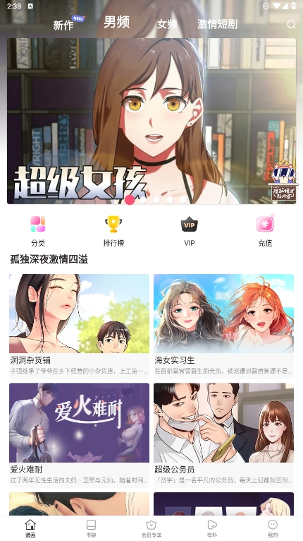 C罗无缘亚冠决赛