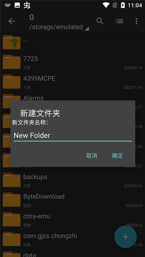 关晓彤录制五四晚会 齐刘海造型超美